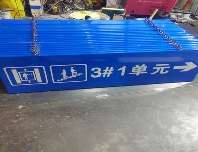 新余新余单元指示灯箱