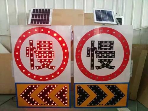 新余新余太阳能交通标牌 自发光交通路标牌厂家